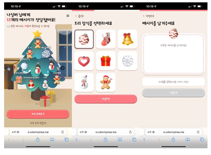 12월24일 마케팅뉴스클리핑 12월24일 마케팅뉴스클리핑