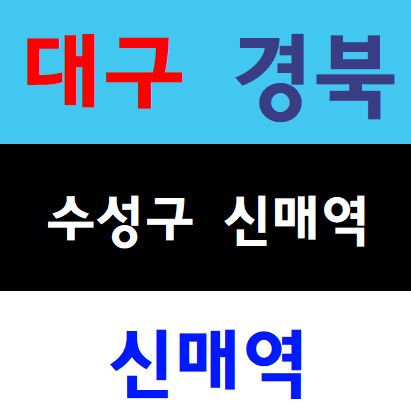 건설안전이수증 안전보건교육센타