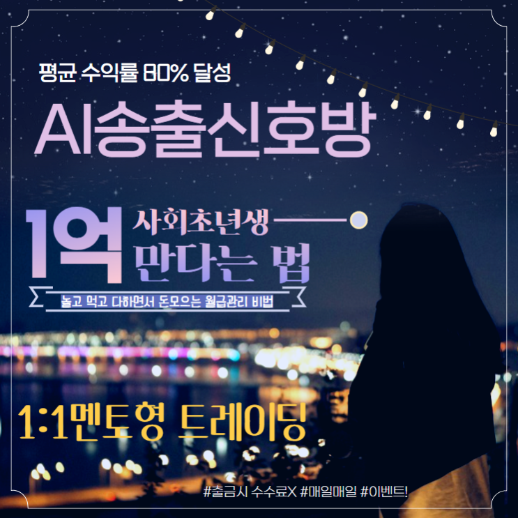  { 비트코인 마진거래}  비트팩토리 한강점의 남다른 케어