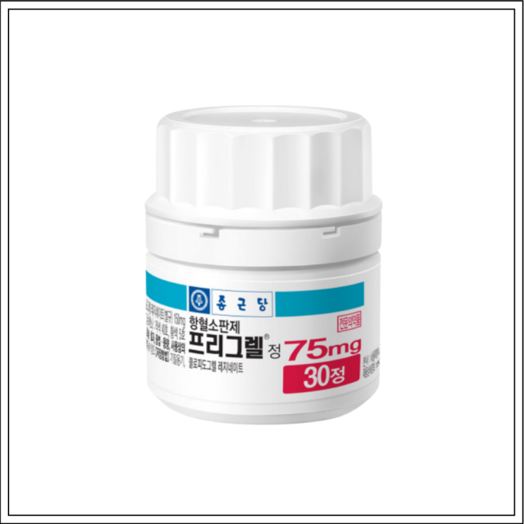  항혈소판제 프리그렐정 75mg, 성분/효능효과/먹는법/주의사항 알고 드세요~
