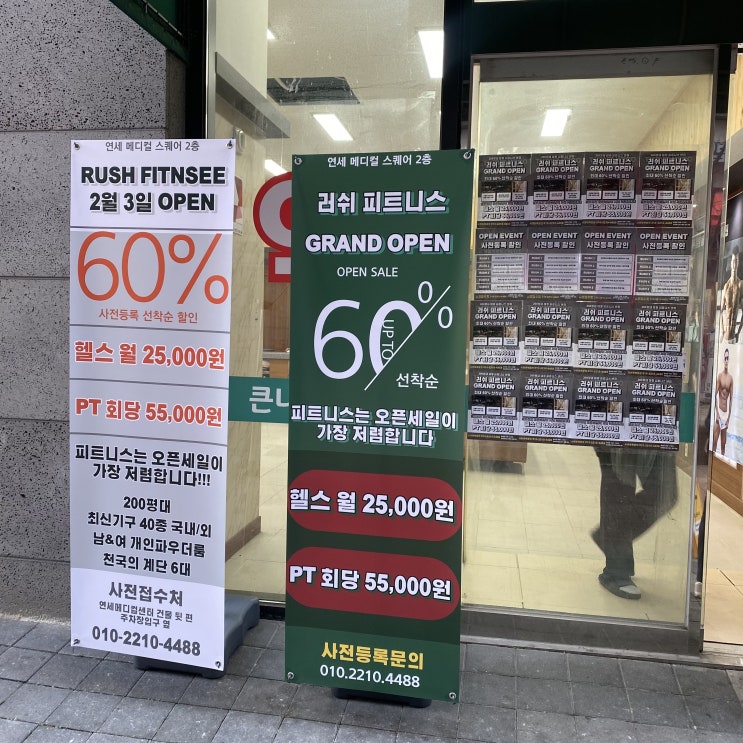  최신호텔식인테리어 : 불당동헬스장 : 헬스장 고민중이라면 러쉬피트니스가 정답