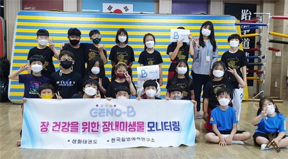  한국질병예측연구소 "아동 장내 미생물 모니터링 결과 매우 취약“