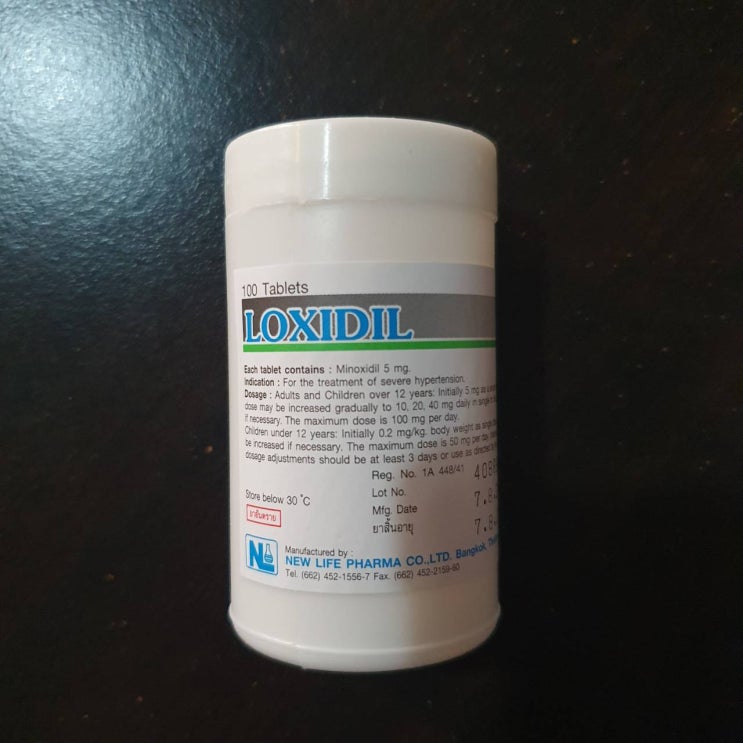  먹는 미녹시딜 녹시딜 Generic 록시딜 5mg 100정 최저가 구매대행