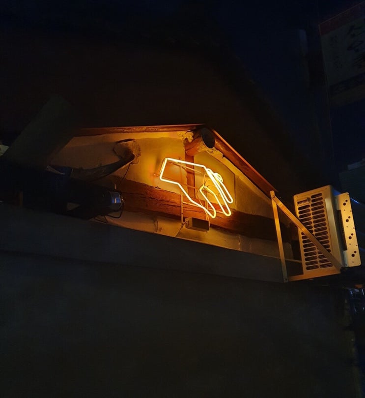  [경복궁/서촌 수제맥주] 분위기 좋은 한옥 맥주집 "핸드앤몰트 탭룸"