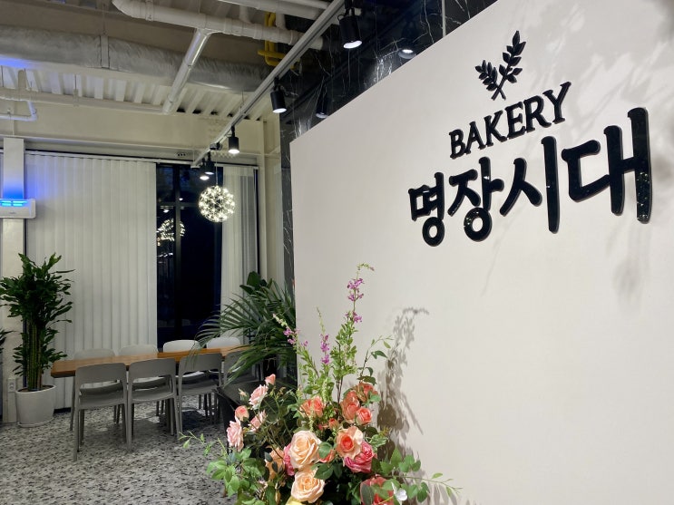  인천 계양 명장시대 카페 유니슬랫 커튼 시공후기!!