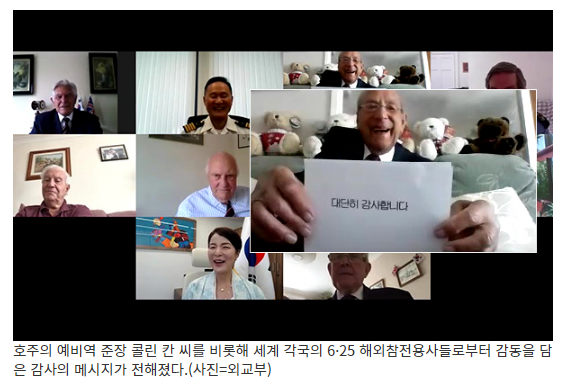해외참전용사 공헌 잊지 않고 보답하는 나라…국경 넘어 평화의 장 마련까지_정책브리핑 해외참전용사 공헌 잊지 않고 보답하는 나라…국경 넘어 평화의 장 마련까지_정책브리핑