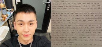 정일훈, 대마 석방 후 사과 내용이? (+비투비 갤러리 재판 나이 학력 프로필)