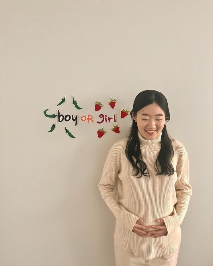  15주차, 남편에게 성별공개 이벤트 하다!