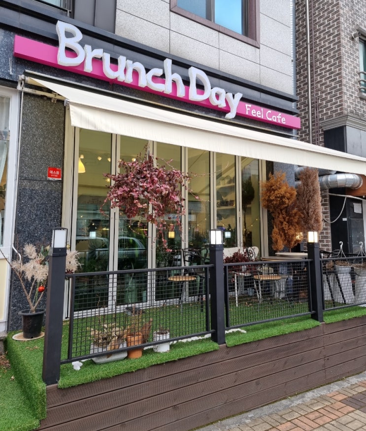  별내 분위기카페 12월은 브런치데이 필카페에서 즐겨요