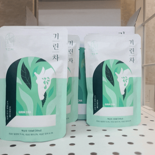  붓기차 붓기빠지는차 임산부차 하루이틀 관리하세요