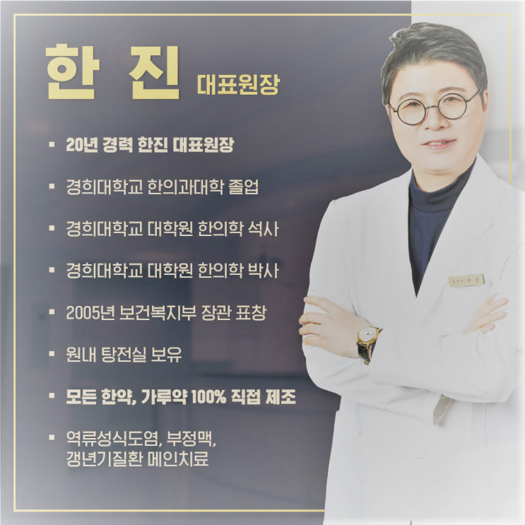  입마름 원인, 위장이 약한 갱년기 여성분들 보세요