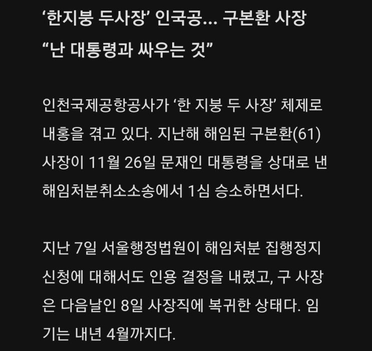  5분만에 읽는 돈되는 뉴스(2021.12.24.)