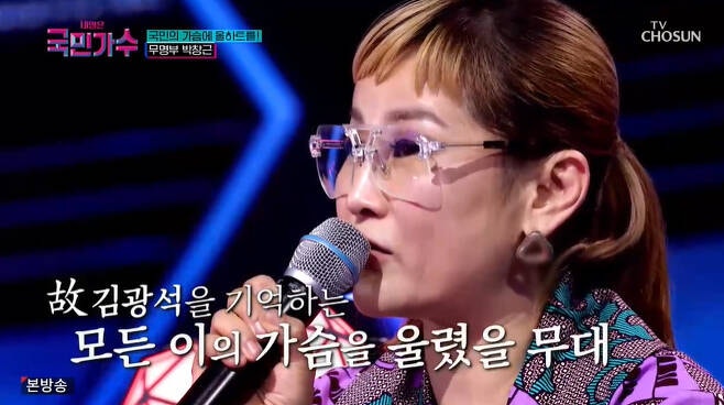 국민가수 최종우승 박창근 나이 프로필 학력 고향 가족 엄마 공식팬카페 : 네이버 블로그 국민가수 최종우승 박창근 나이 프로필 학력 고향 가족 엄마 공식팬카페 : 네이버 블로그