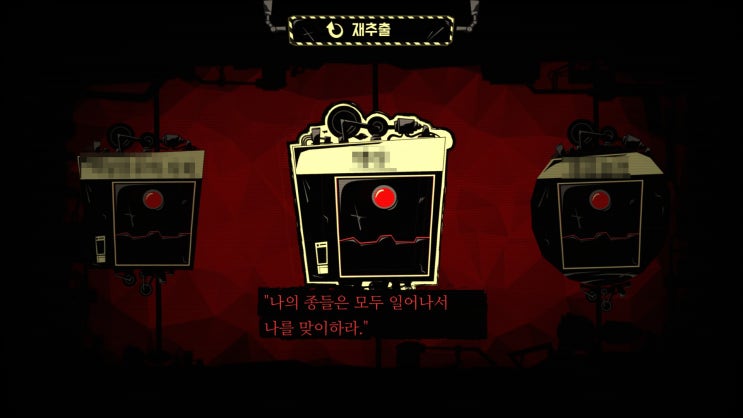  13. T-03-46, 백야 (스포)