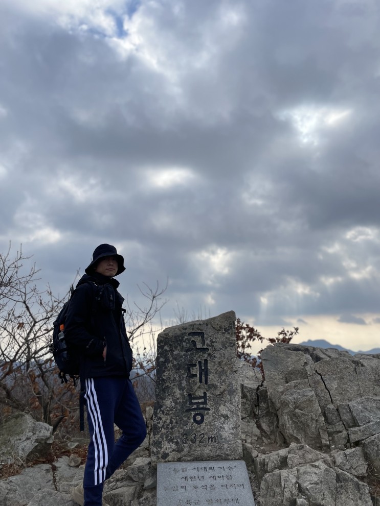 연천 고대산 최단코스, 고대산자연휴양림 등산코스