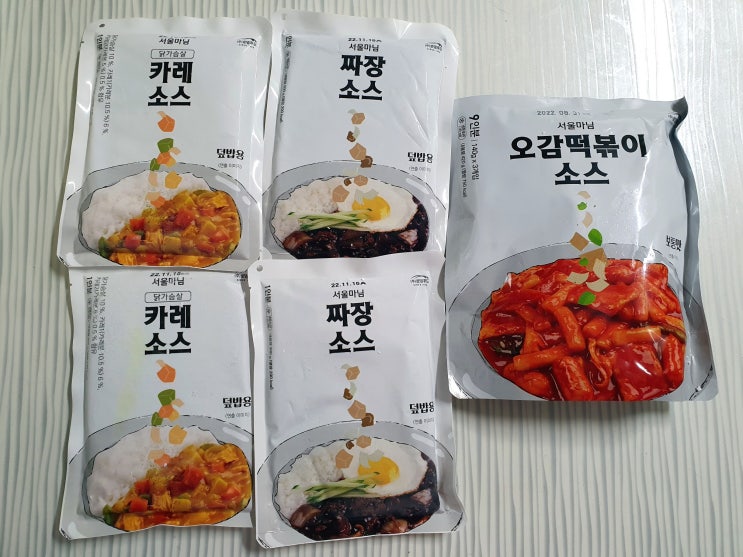  자취요리 서울마님 소스3종으로 간단하고 맛있게
