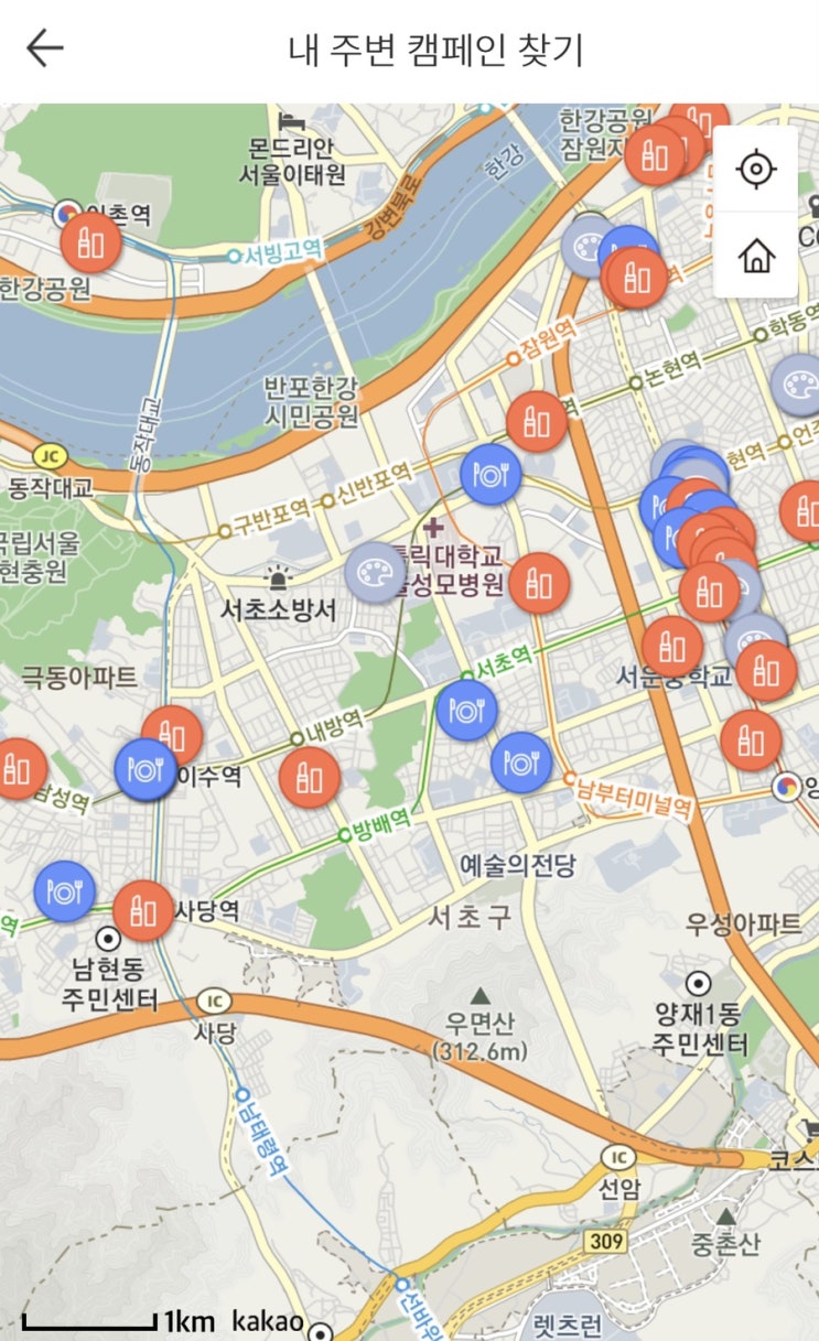 초보 블로거를 위한 블로그체험단 사이트 추천 : 서울오빠