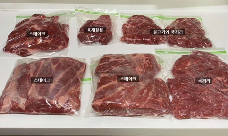 코스트코 척아이롤 8kg 원육 덩어리고기: 손질, 숙성, 보관/ 스테이크 홈파티, 홈쿡, 집밥
