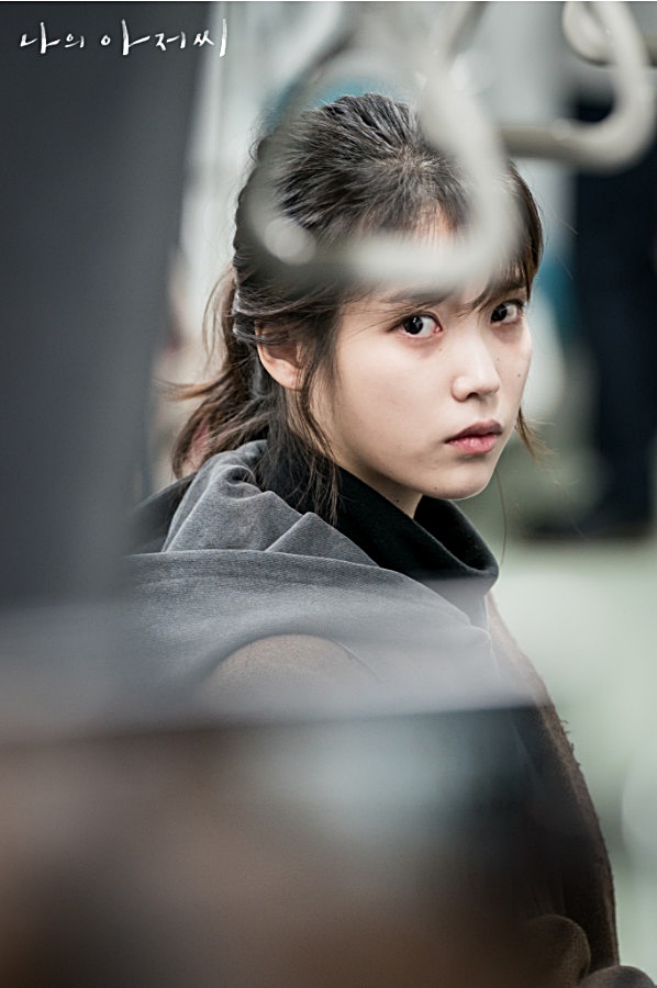  나의 아저씨 등장인물 관계도 정리