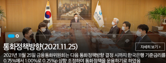 한국은행 금융안정보고서 - 3분기 부동산 금융취약성지수, 역대 최고치 도달
