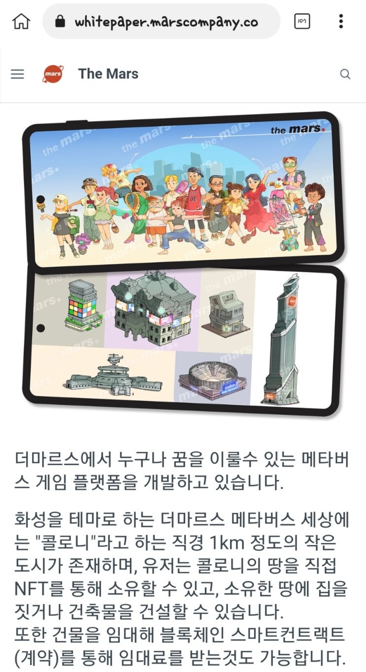  국내 무료 채굴 코인으로 돈버는방법