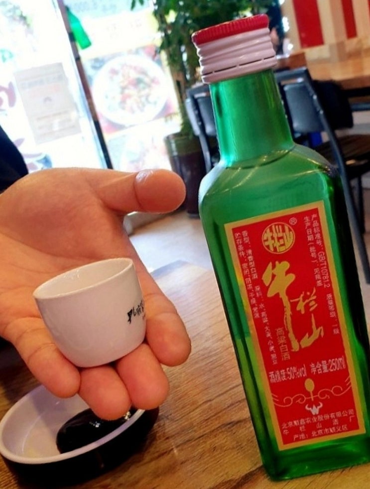  고량주