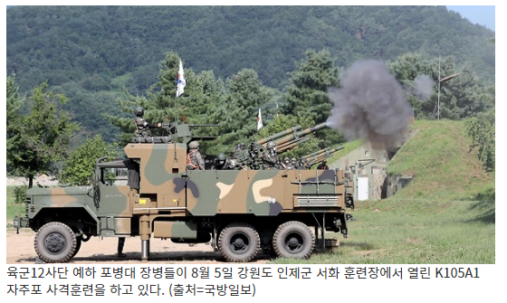 한반도 완전한 비핵화…전시작전통제권 전환 추진_국방부 한반도 완전한 비핵화…전시작전통제권 전환 추진_국방부
