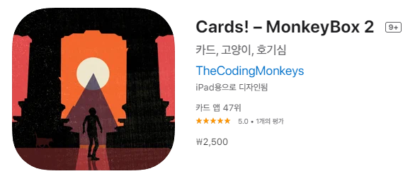 [IOS 게임] Cards! – MonkeyBox 2 이 한시적 무료!