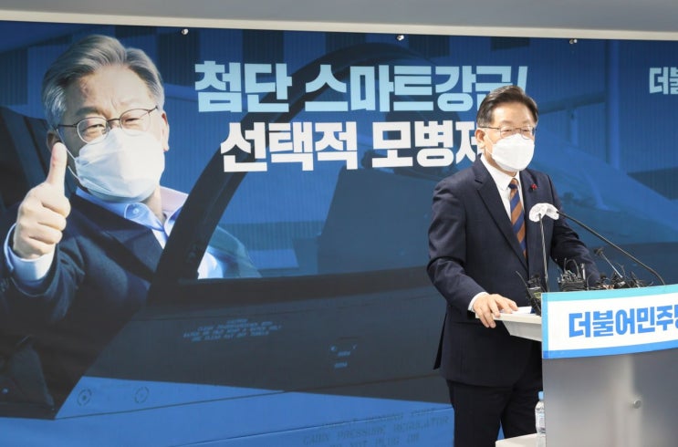 [대선 중계실] <b>이재명</b> "<b>선택적 모병제</b> 도입, 병사월급 200만원... 