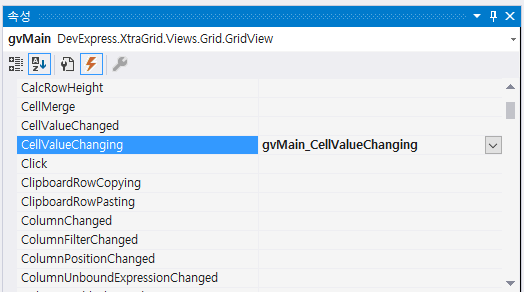 [C#] Devexpress GridView 체크박스 하나만 선택가능하게 하기 (RepositoryItemCheckEdit Only One Single selection)