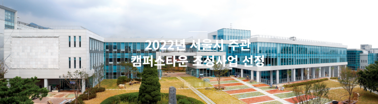 한신대학교 문화영상융합대학 한중문화콘텐츠학과 한신대학교 문화영상융합대학 한중문화콘텐츠학과