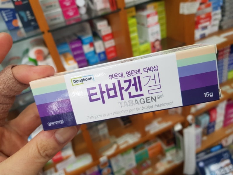 노블루겔 - 멍크림,멍연고,멍빼는약 : 네이버 블로그