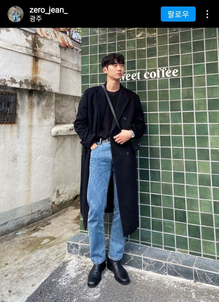  크리스마스 연말데이트 코디 이렇게 입어봐
