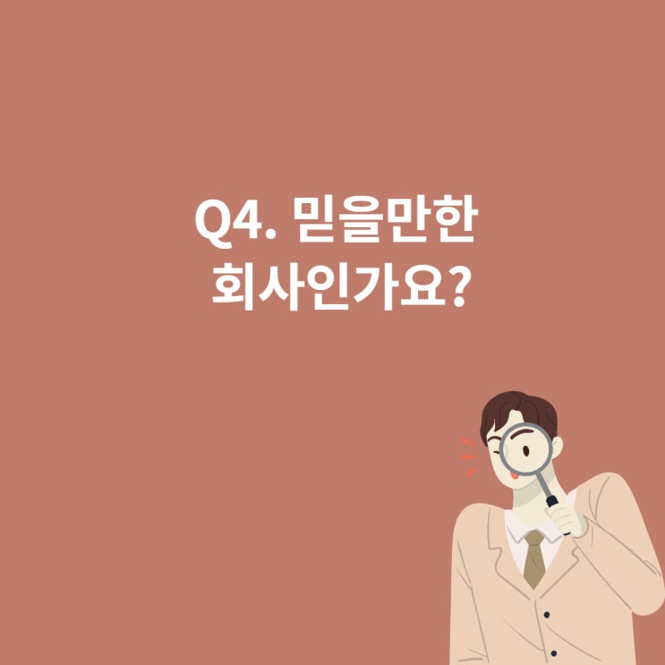  오를래 회사소개 2편 - 마스크 인쇄 문의 전 체크사항