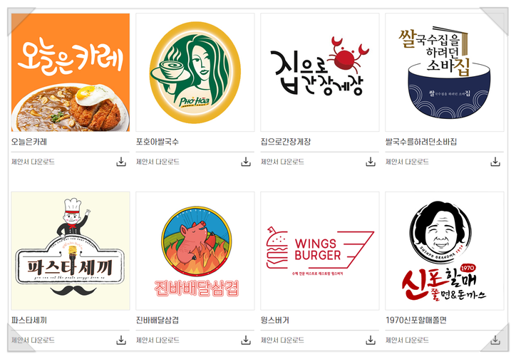  배달전문창업 무자본창업 샵인샵딜리버리 알아보기