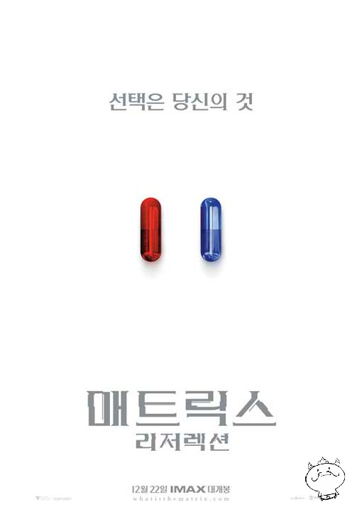   다시 한번 시작을 찾아 그 곳으로 '매트릭스 : 리저렉션' (스포x, 쿠키)