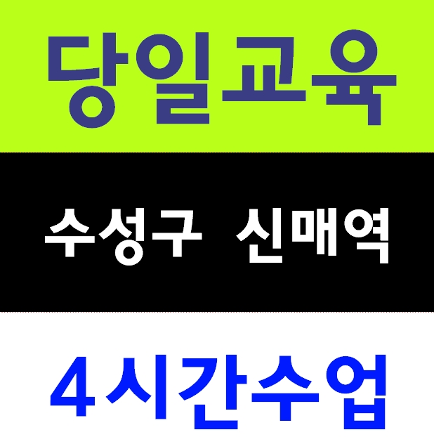  코로나안전보건교육지침 건설안전교육