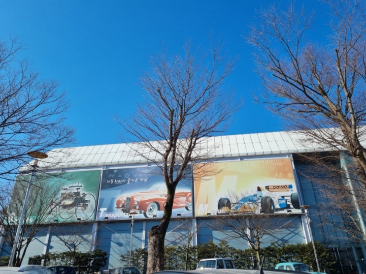  용인 자동차박물관 아이랑 주말나들이 삼성교통박물관
