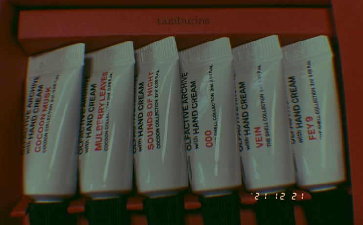  탬버린즈 tamburins