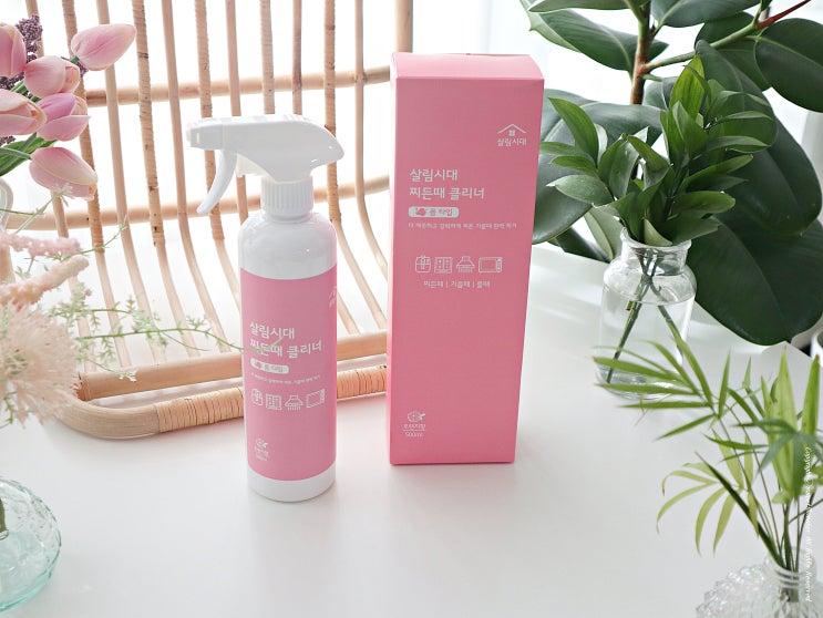  주방 기름때, 욕실청소 다목적세정제 살림시대 찌든때 클리너가 답!