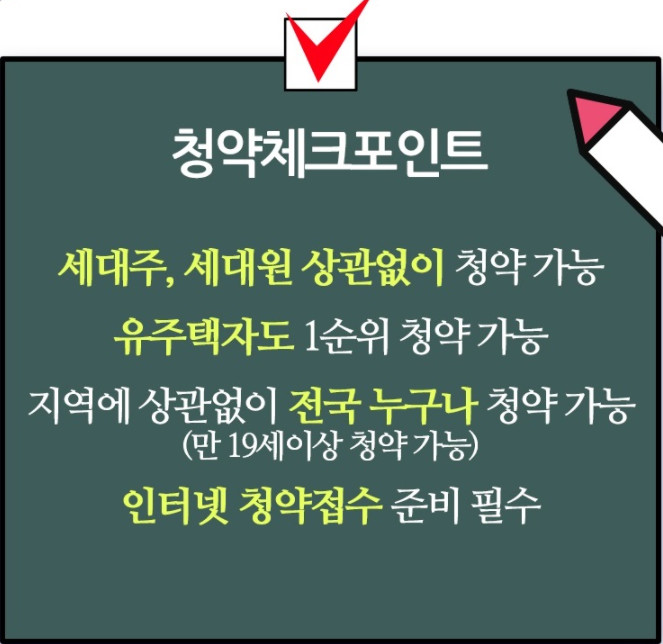  음성 푸르지오 더 퍼스트 :: 12월 23일 GRAND OPEN!