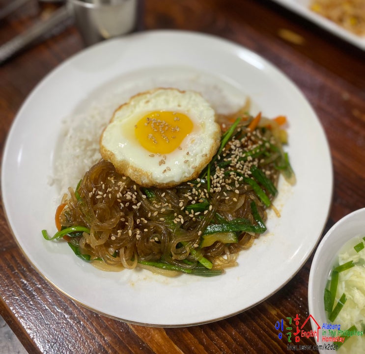  필리핀 유학 오늘은 Merry Christmas Eve~