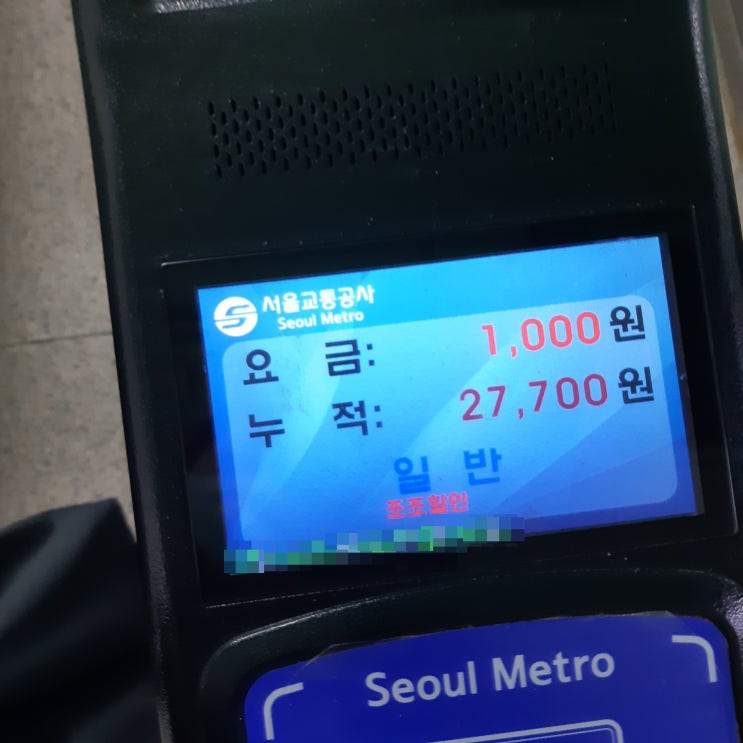  출퇴근 시간이 짧아야 하는 이유(서울-경기 출퇴근 2시간)