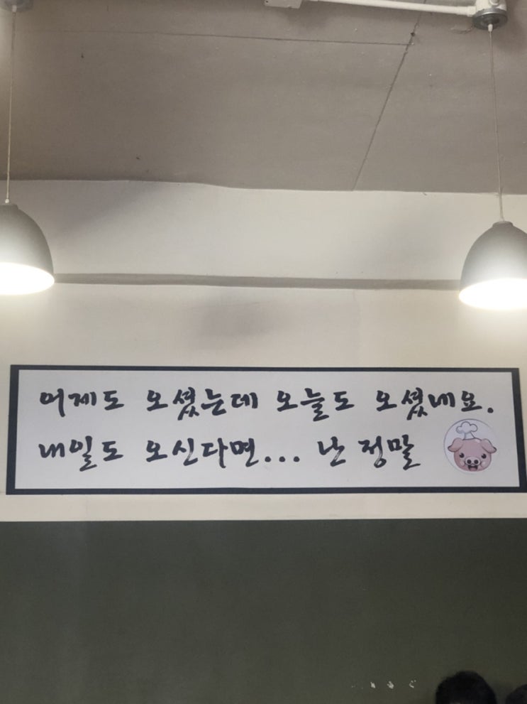  상일동287 갈비탕 맛집,갈비탕이 생각날땐 상일동 287!