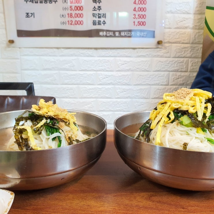  대구 앞산 국수 맛집 '앞산할매손칼국수' 다녀오다