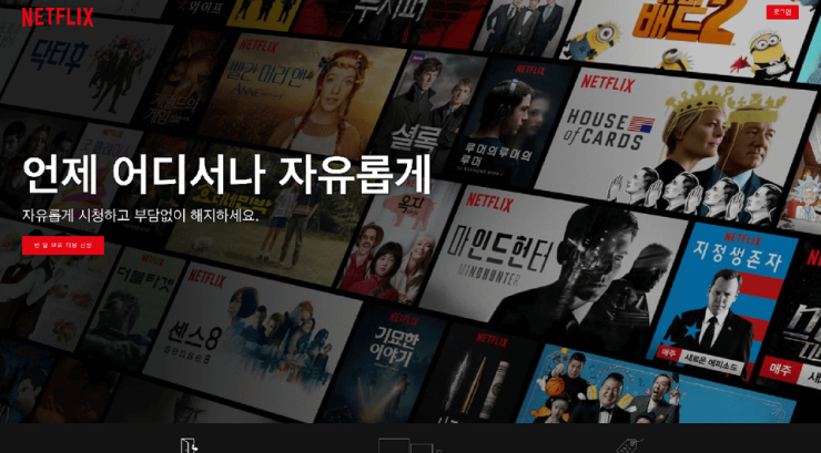   [비즈니스모델캔버스 분석!] - 요즘 뜨는 스타트업! [술담화(담화컴퍼니)]