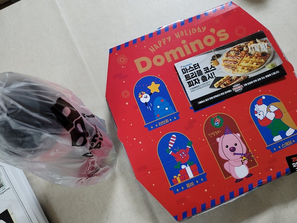 도미노피자 군포송정점 사진 1