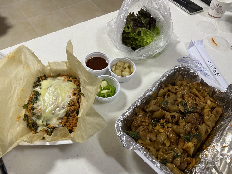  [가평 맛집] 대박 곱창