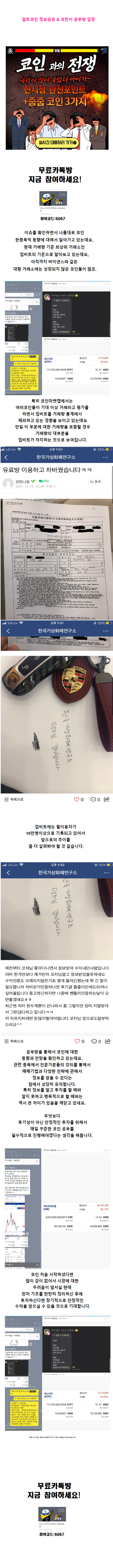 도지코인 업그레이드 베스트 오브 베스트 소개 ! : 네이버 블로그