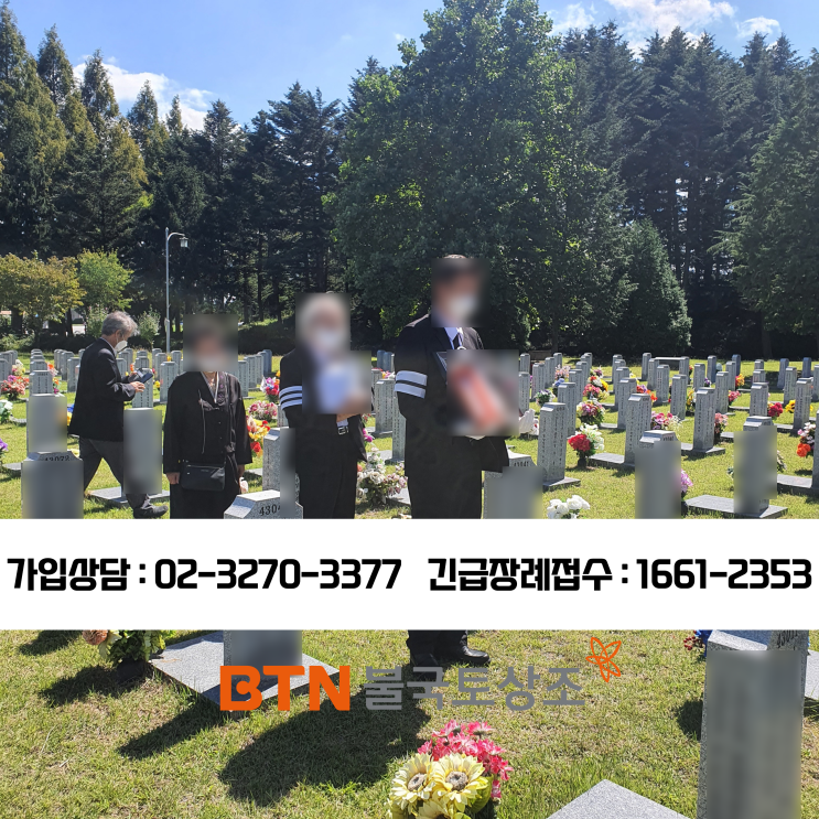  인천적십자병원장례식장, 불교장례의식으로 보내드린 후기